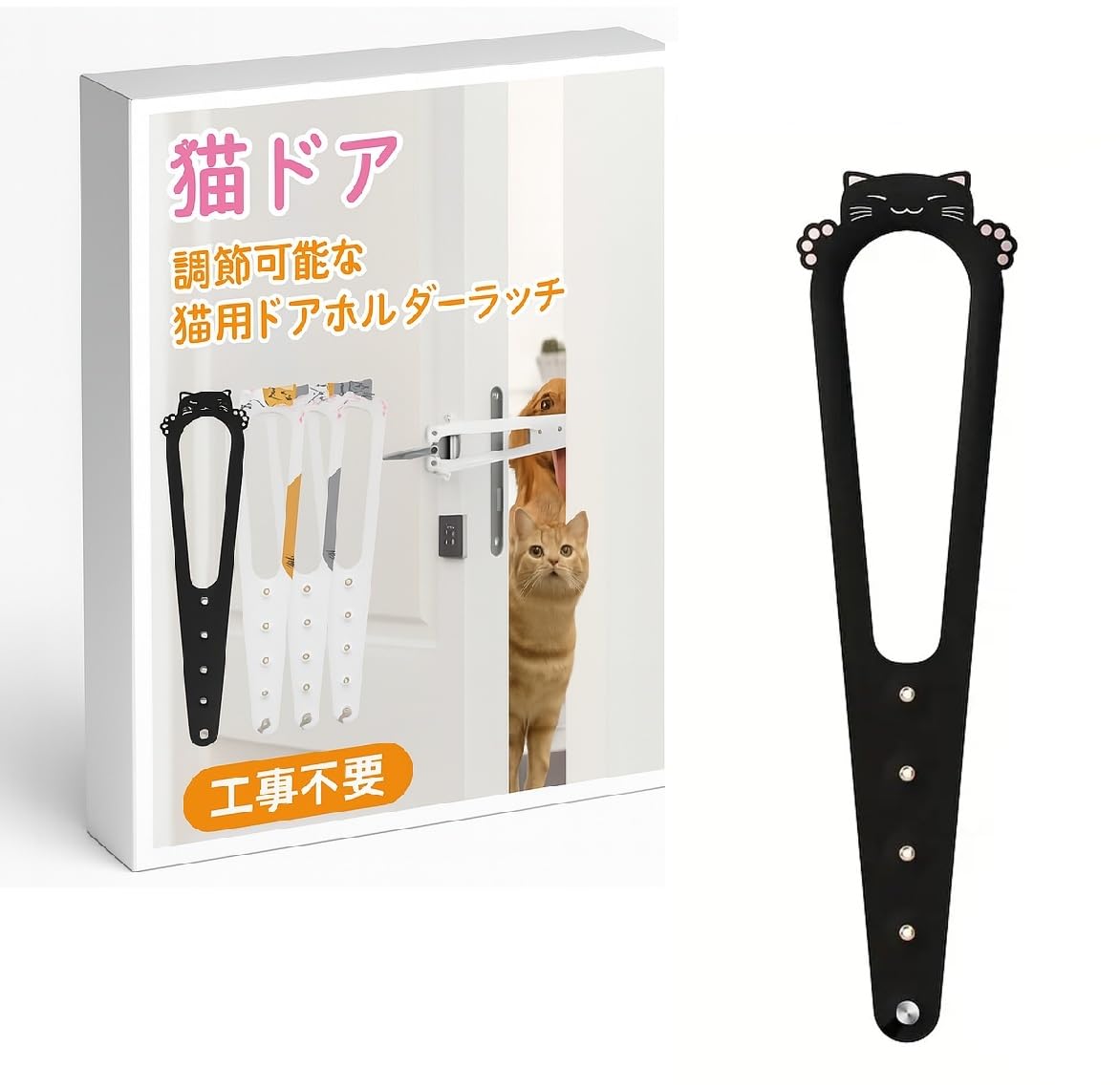Amazon.co.jp: MINORITY DESIGN 猫 ドア ドアストッパー ペット 室内